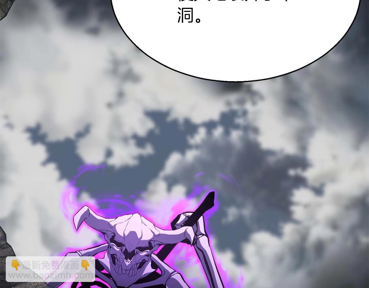 第15话 死灵火焰(1/6)-第15话