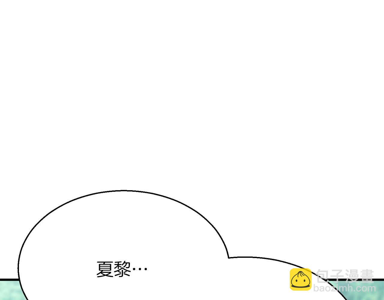 第15话 死灵火焰(1/6)-第15话