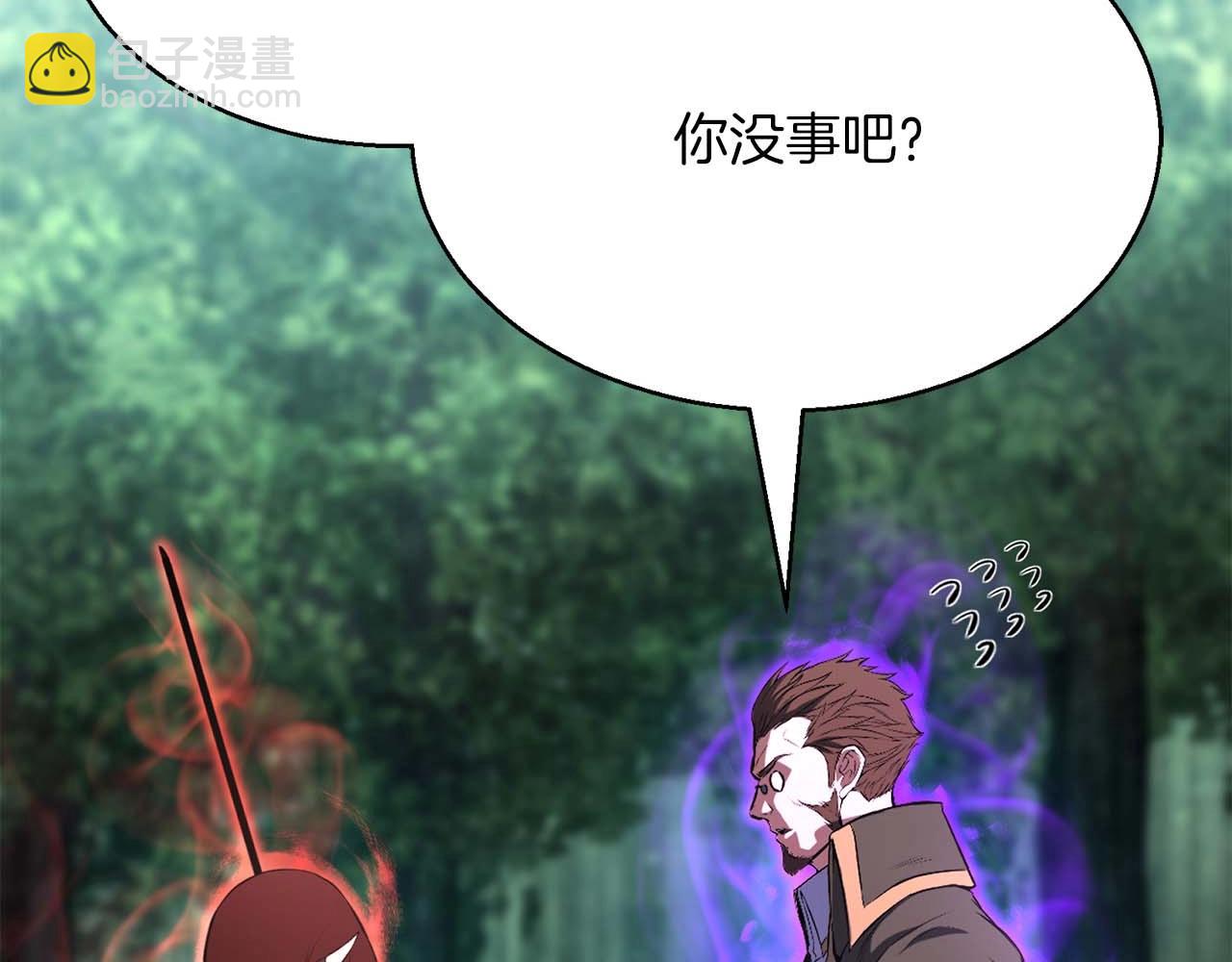 第15话 死灵火焰(1/6)-第15话