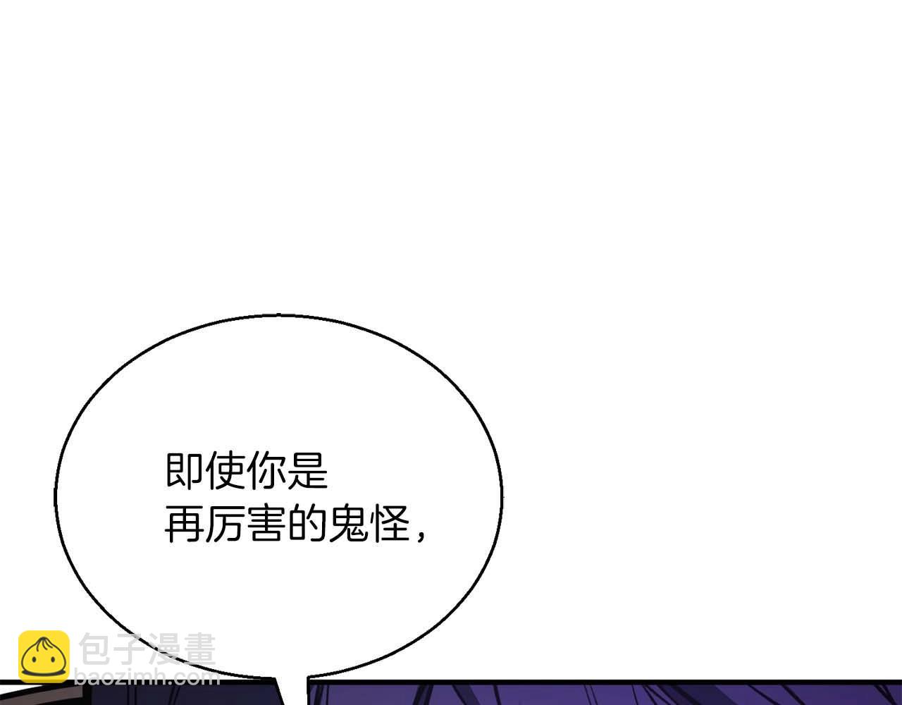 第17话 等着你(1/6)-第17话