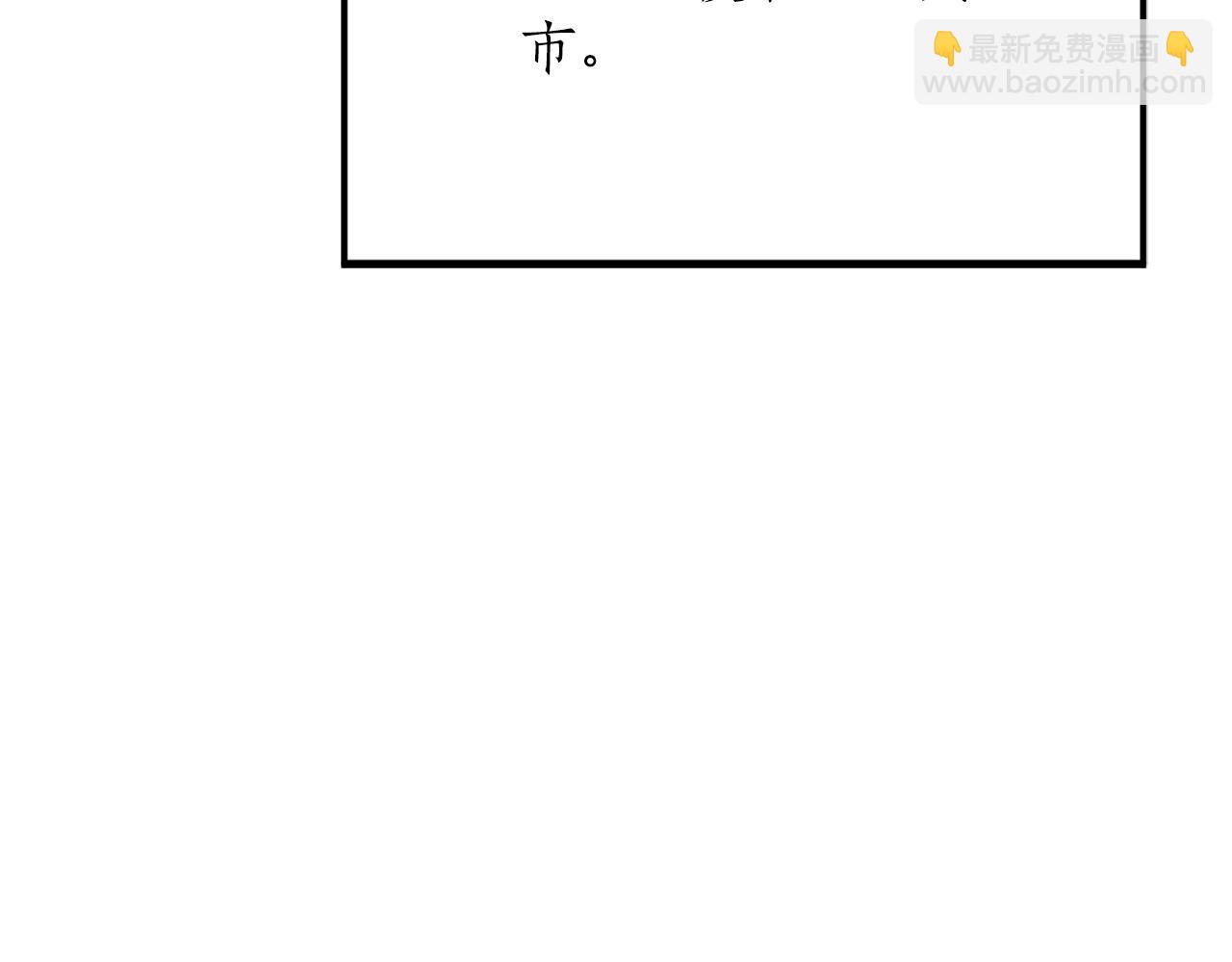 第19话 打败我(1/6)-第19话