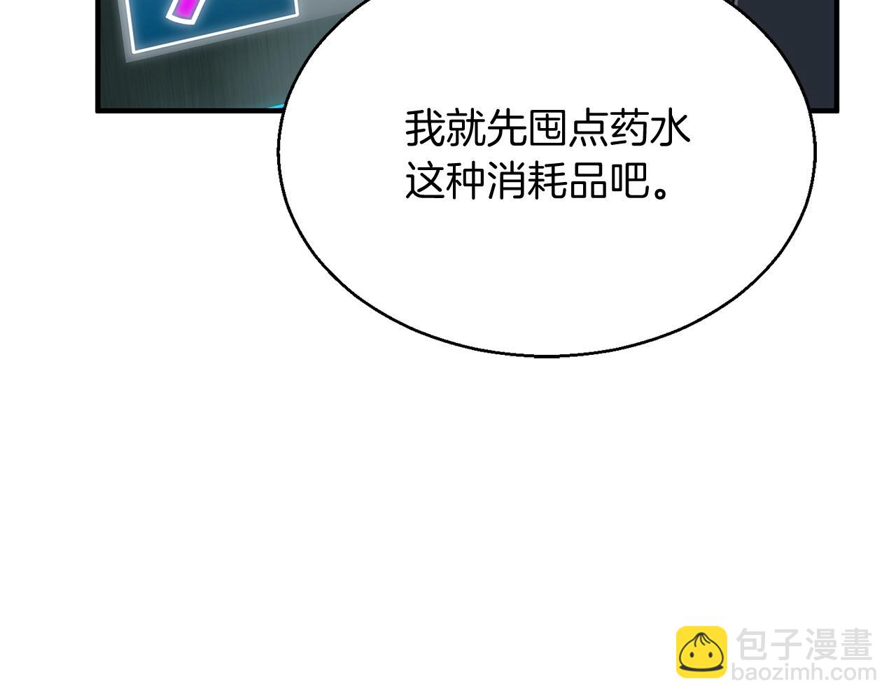 第19话 打败我(1/6)-第19话