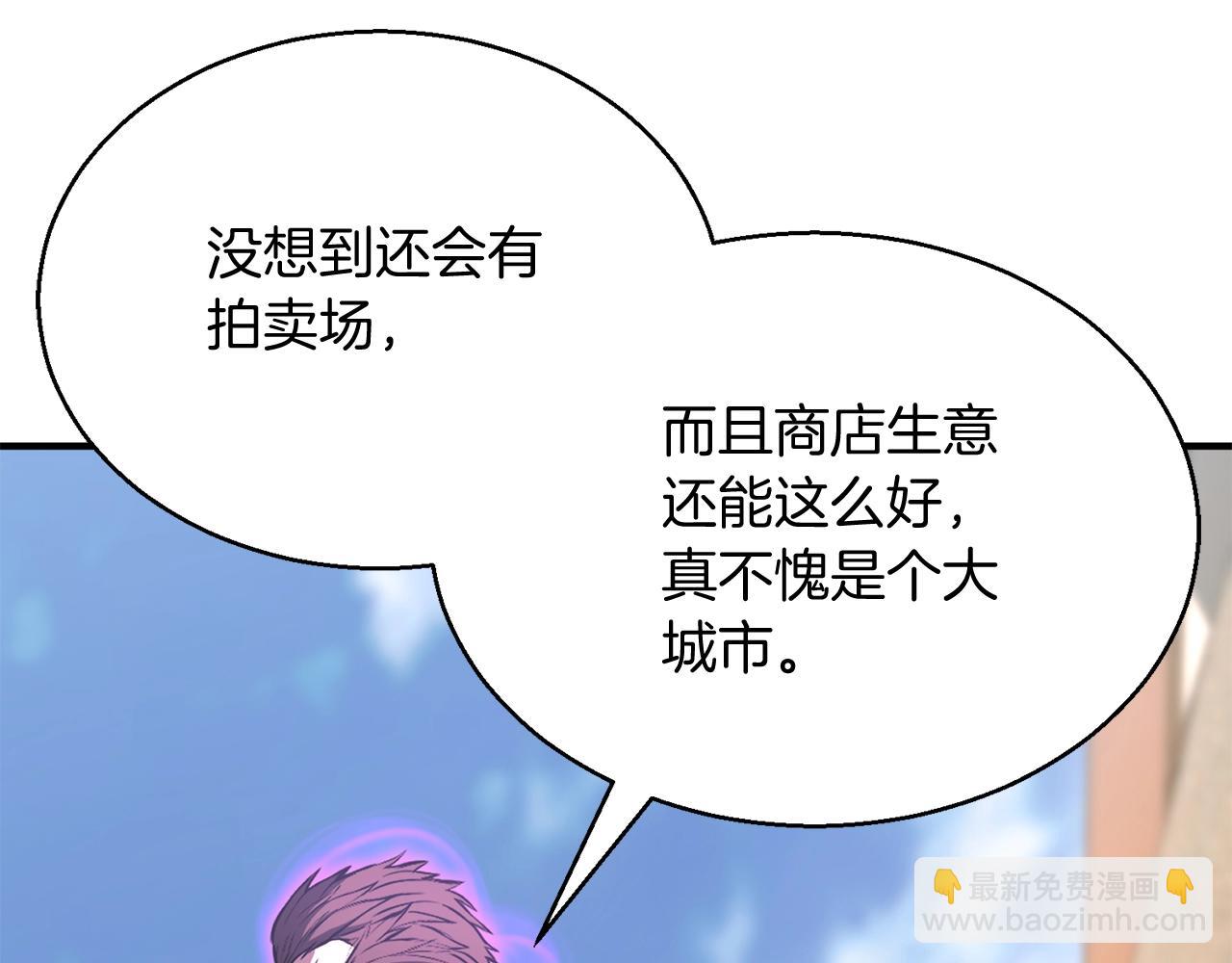 第19话 打败我(1/6)-第19话