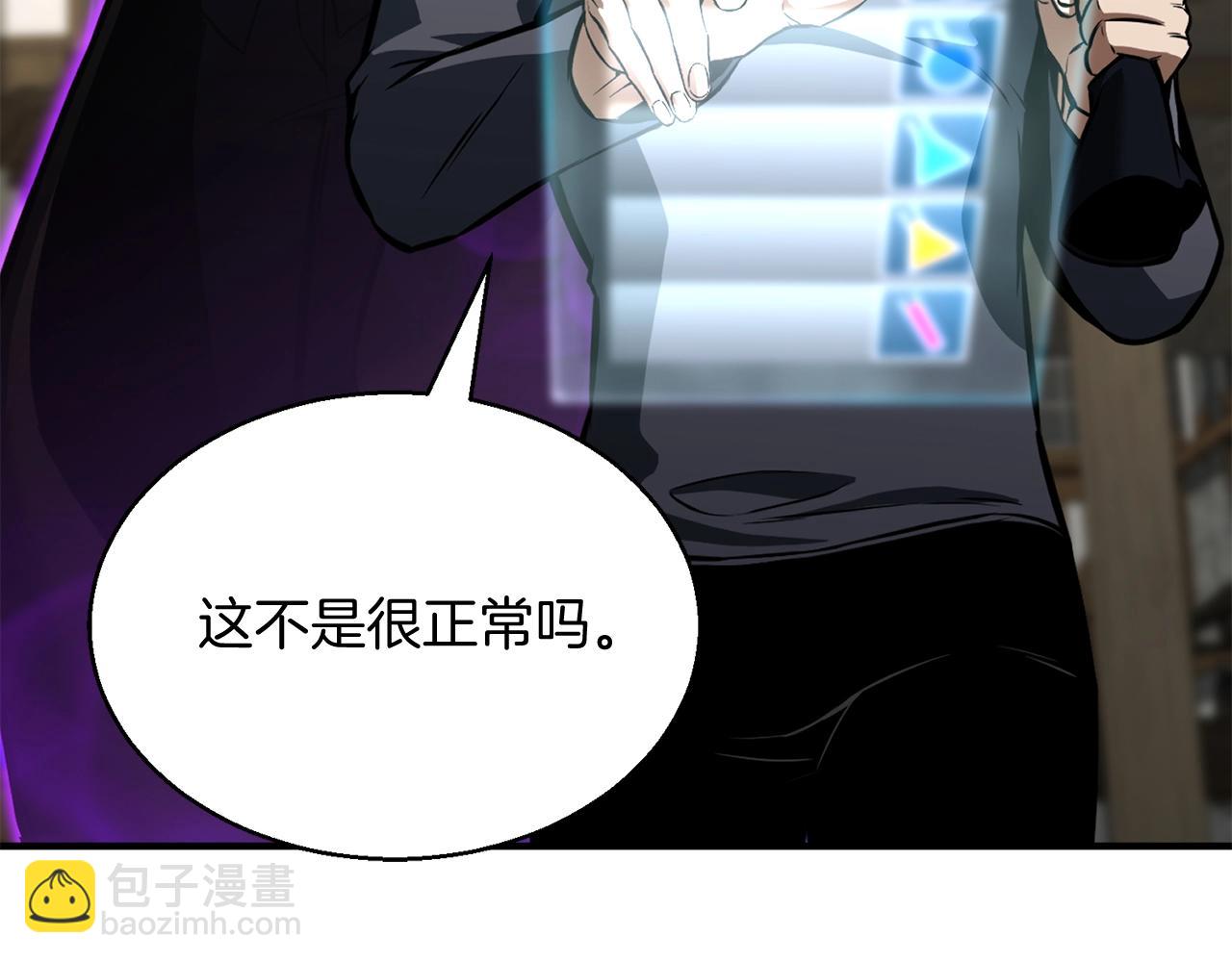 第19话 打败我(1/6)-第19话