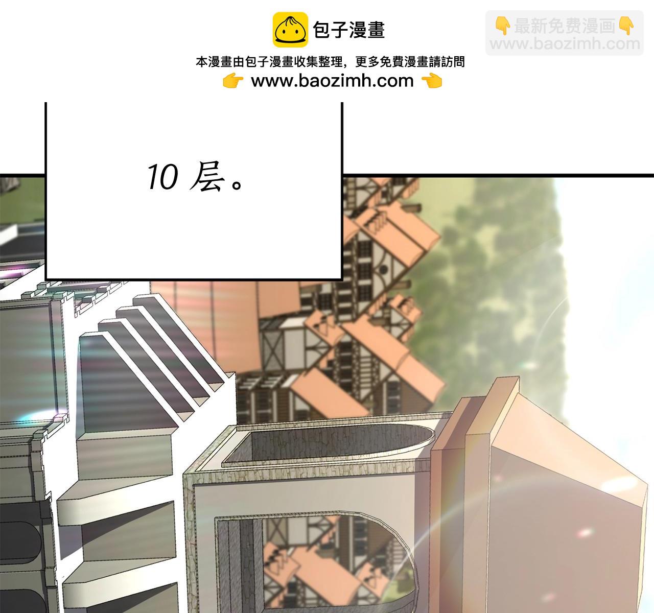 第19话 打败我(1/6)-第19话