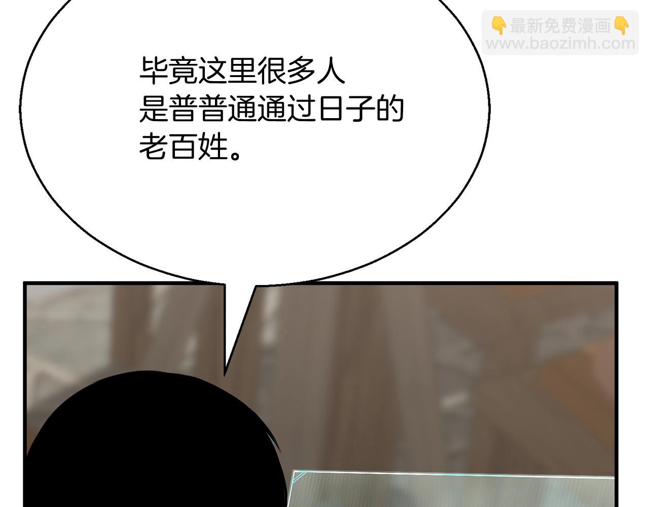 第19话 打败我(1/6)-第19话