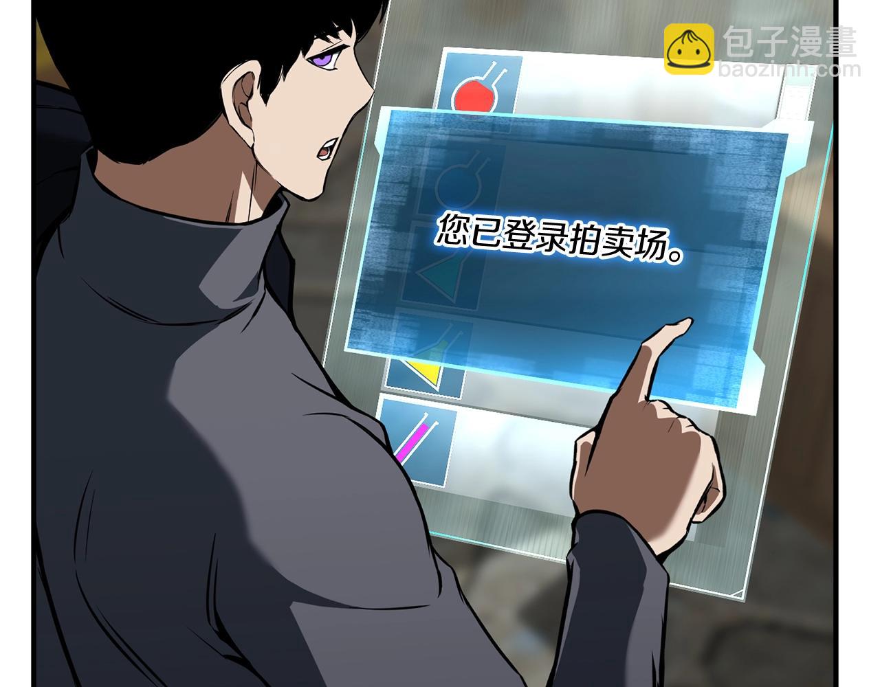 第19话 打败我(1/6)-第19话