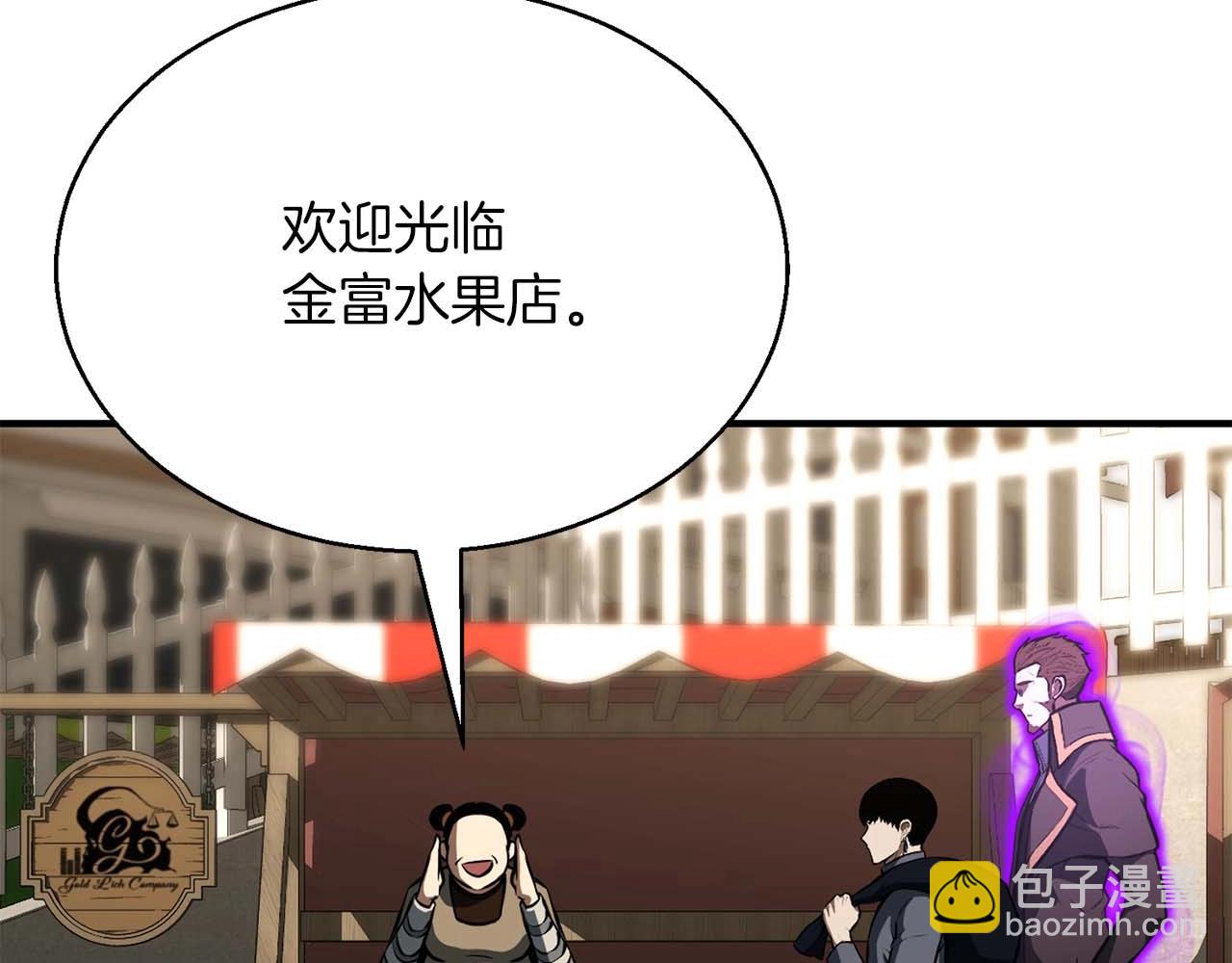 第19话 打败我(1/6)-第19话