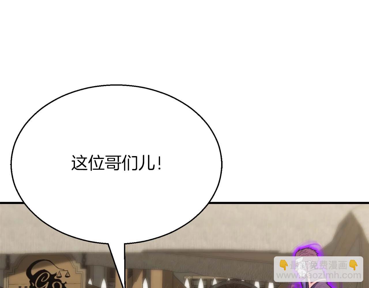 第19话 打败我(1/6)-第19话