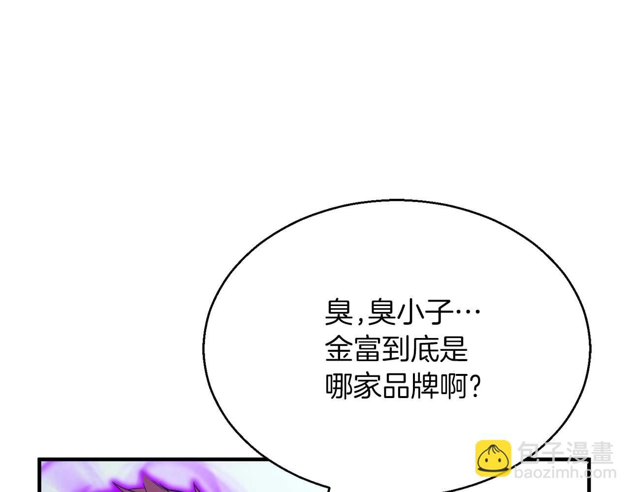 第19话 打败我(1/6)-第19话