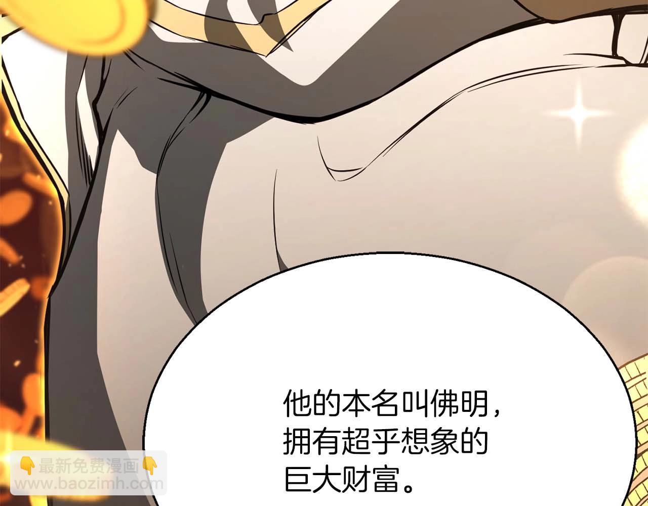 第19话 打败我(1/6)-第19话