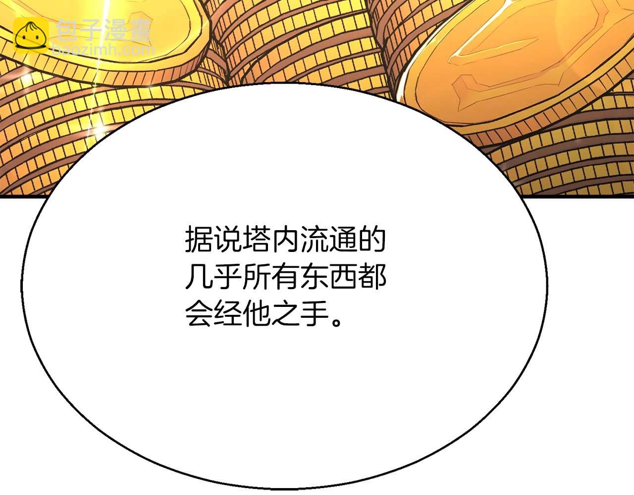 第19话 打败我(1/6)-第19话