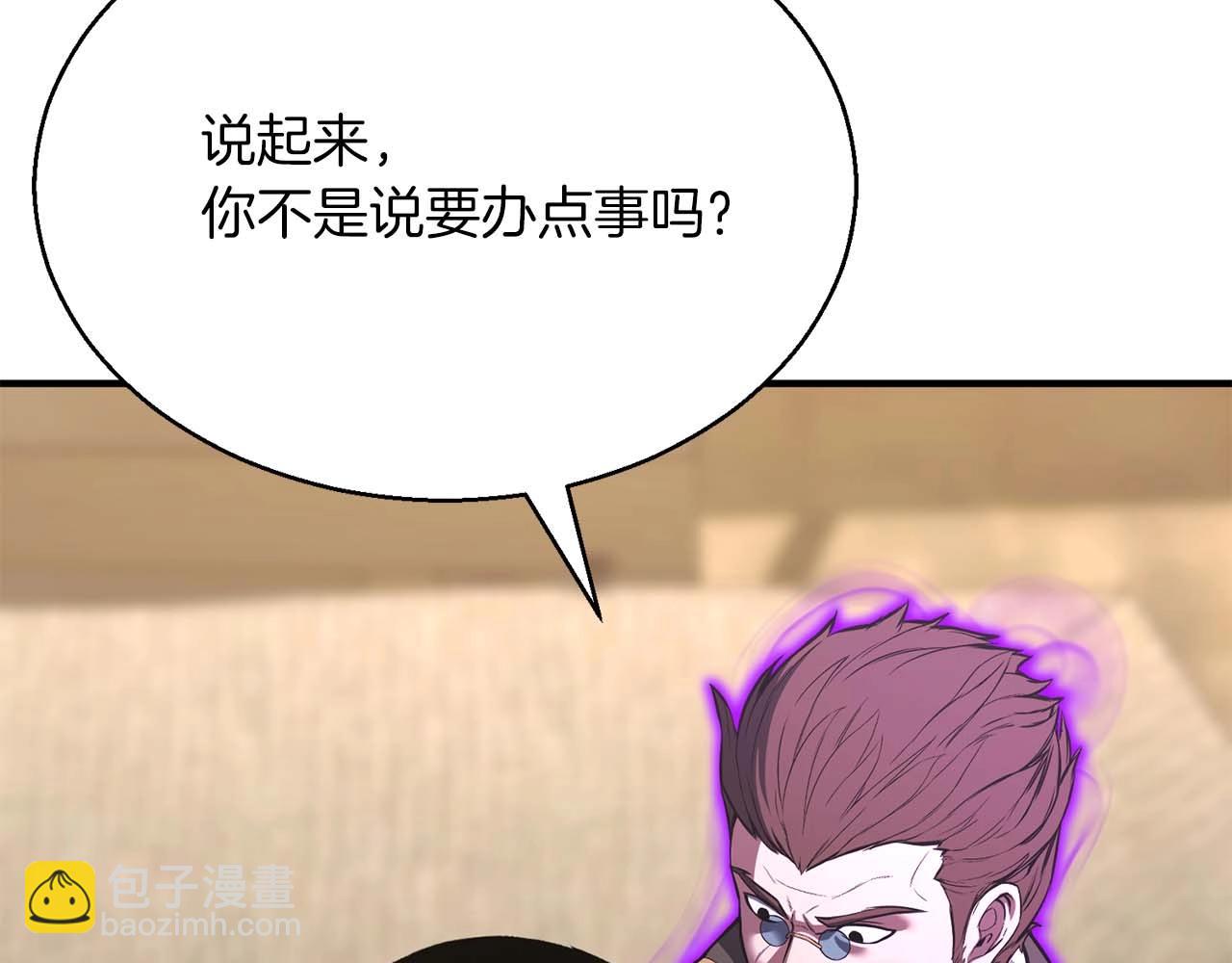 第19话 打败我(1/6)-第19话