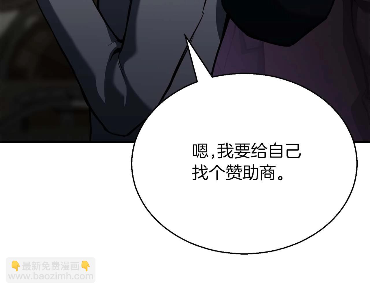 第19话 打败我(1/6)-第19话