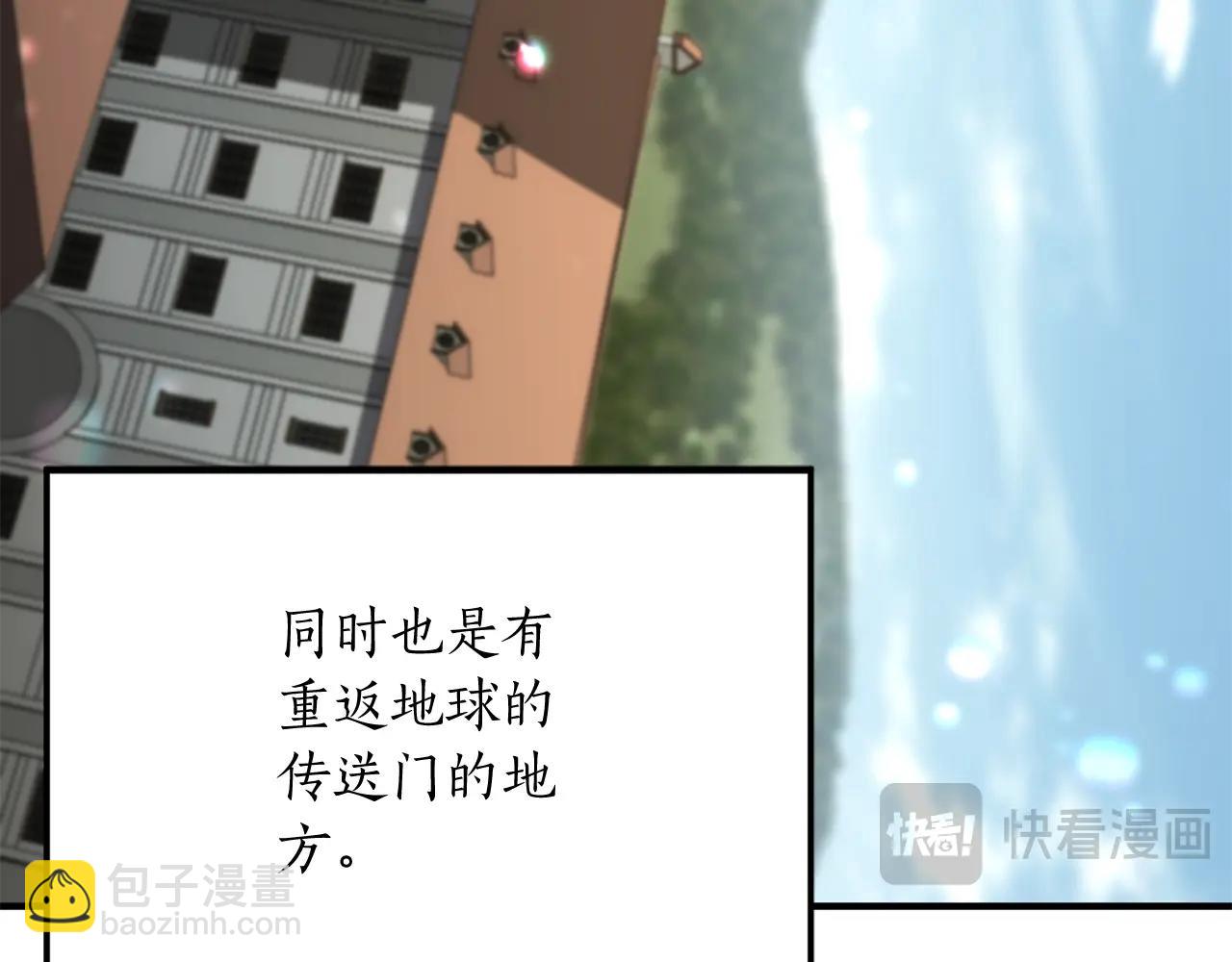 第19话 打败我(1/6)-第19话