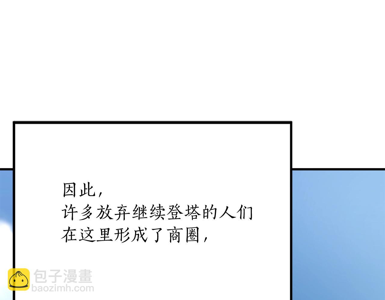 第19话 打败我(1/6)-第19话