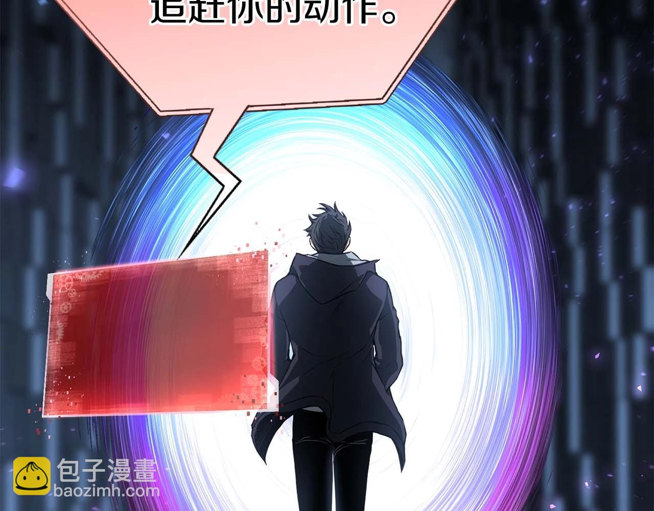 第3话 前往1层塔(1/6)-第3话