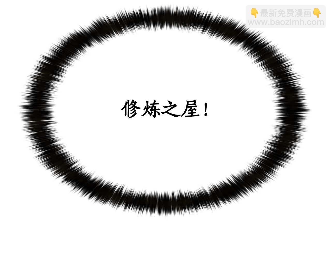 第3话 前往1层塔(1/6)-第3话