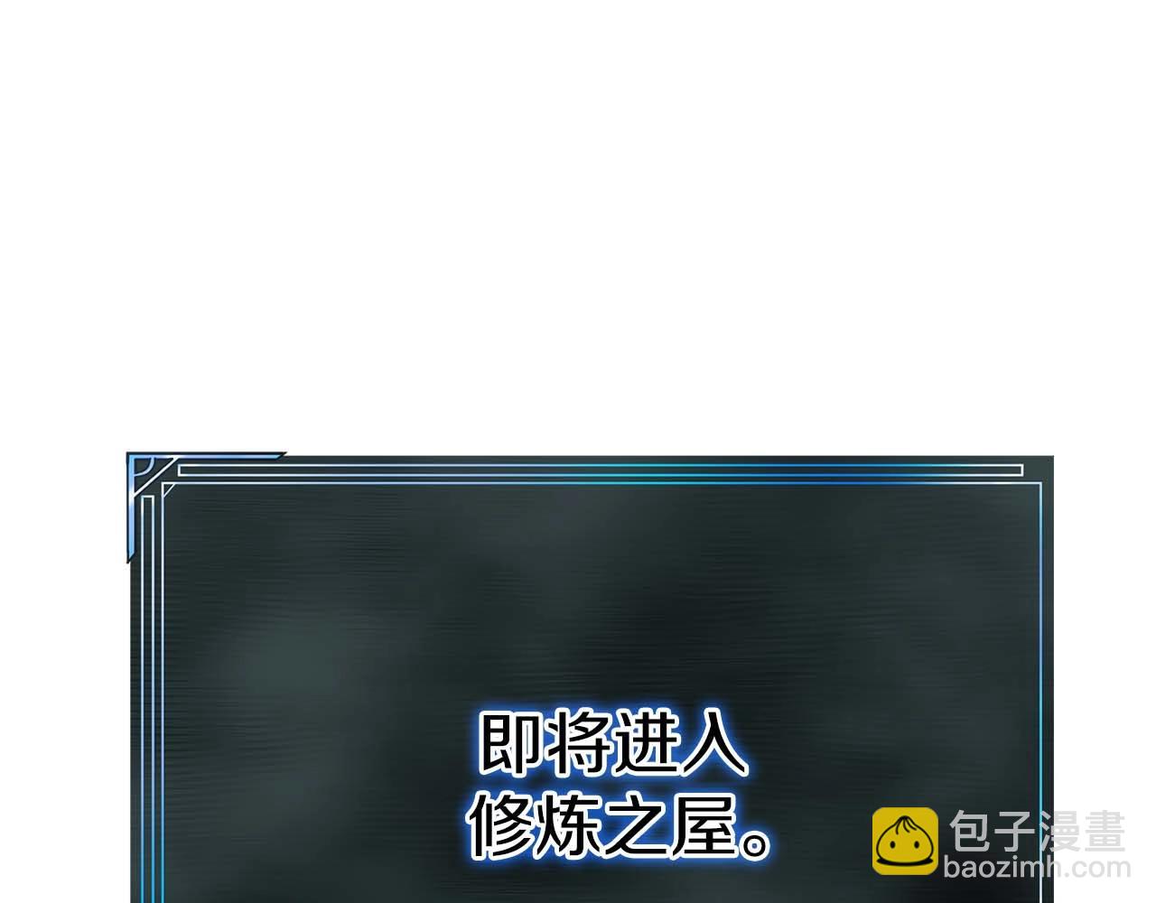 第3话 前往1层塔(1/6)-第3话