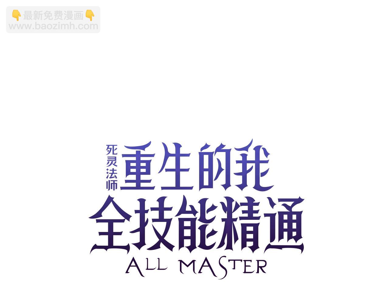 第3话 前往1层塔(1/6)-第3话