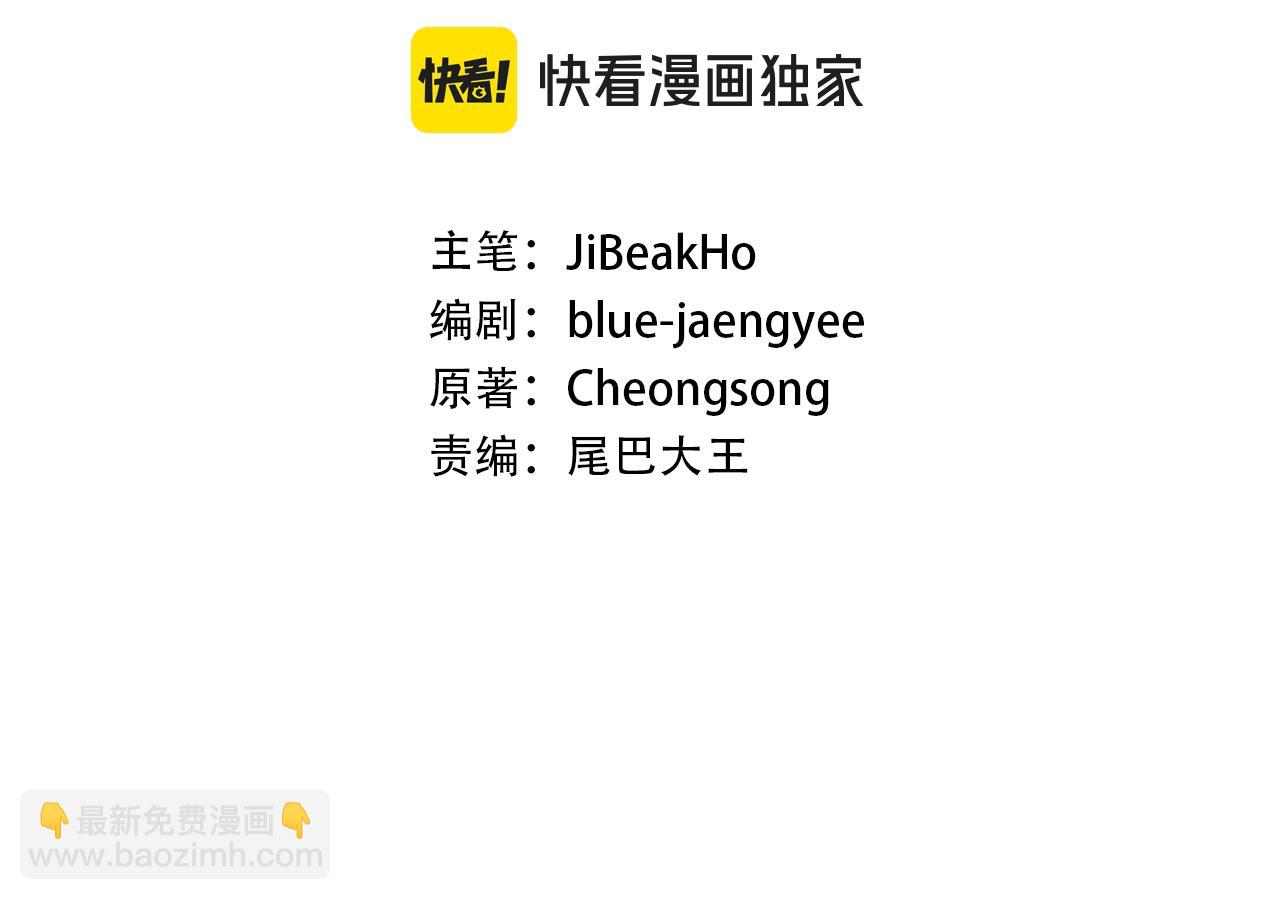 第3话 前往1层塔(1/6)-第3话