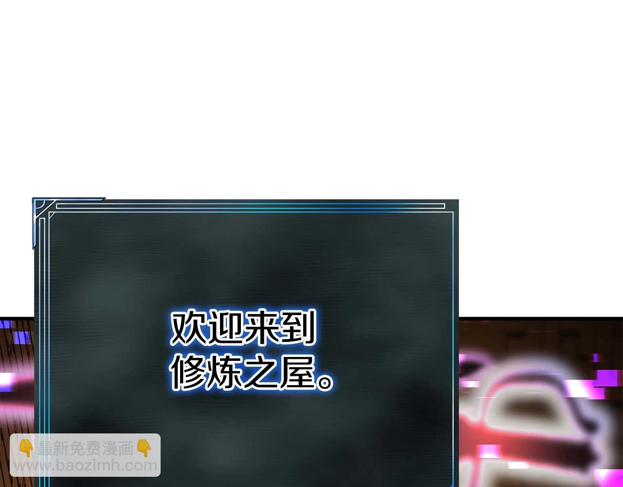 第3话 前往1层塔(1/6)-第3话