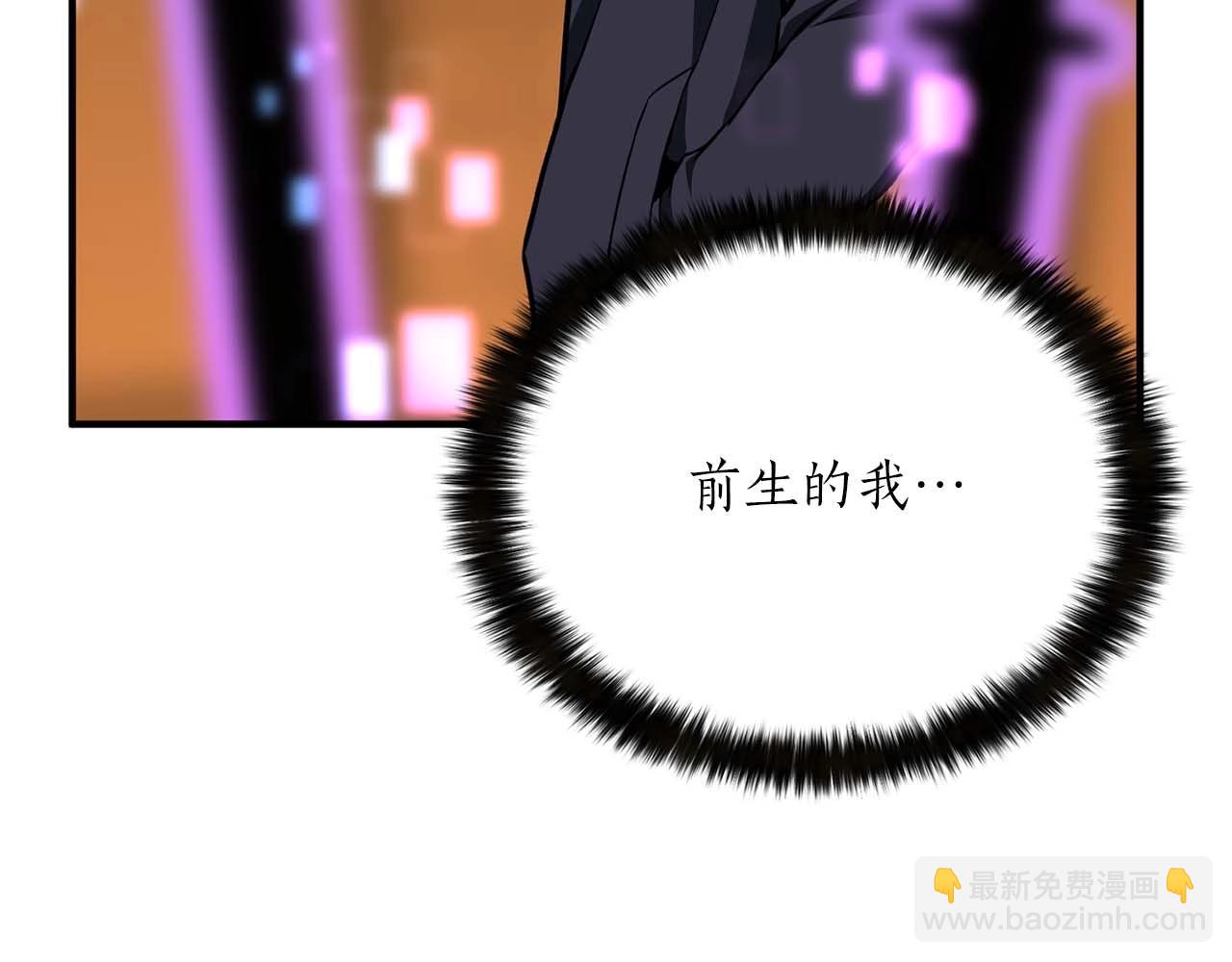 第3话 前往1层塔(1/6)-第3话