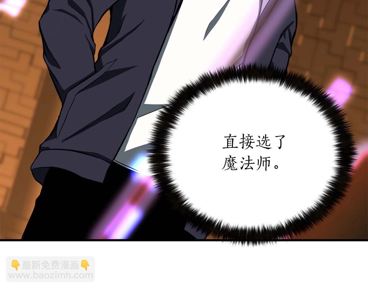 第3话 前往1层塔(1/6)-第3话