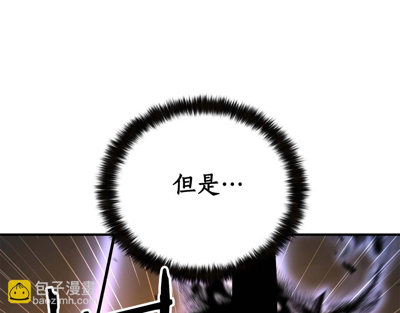 第3话 前往1层塔(1/6)-第3话