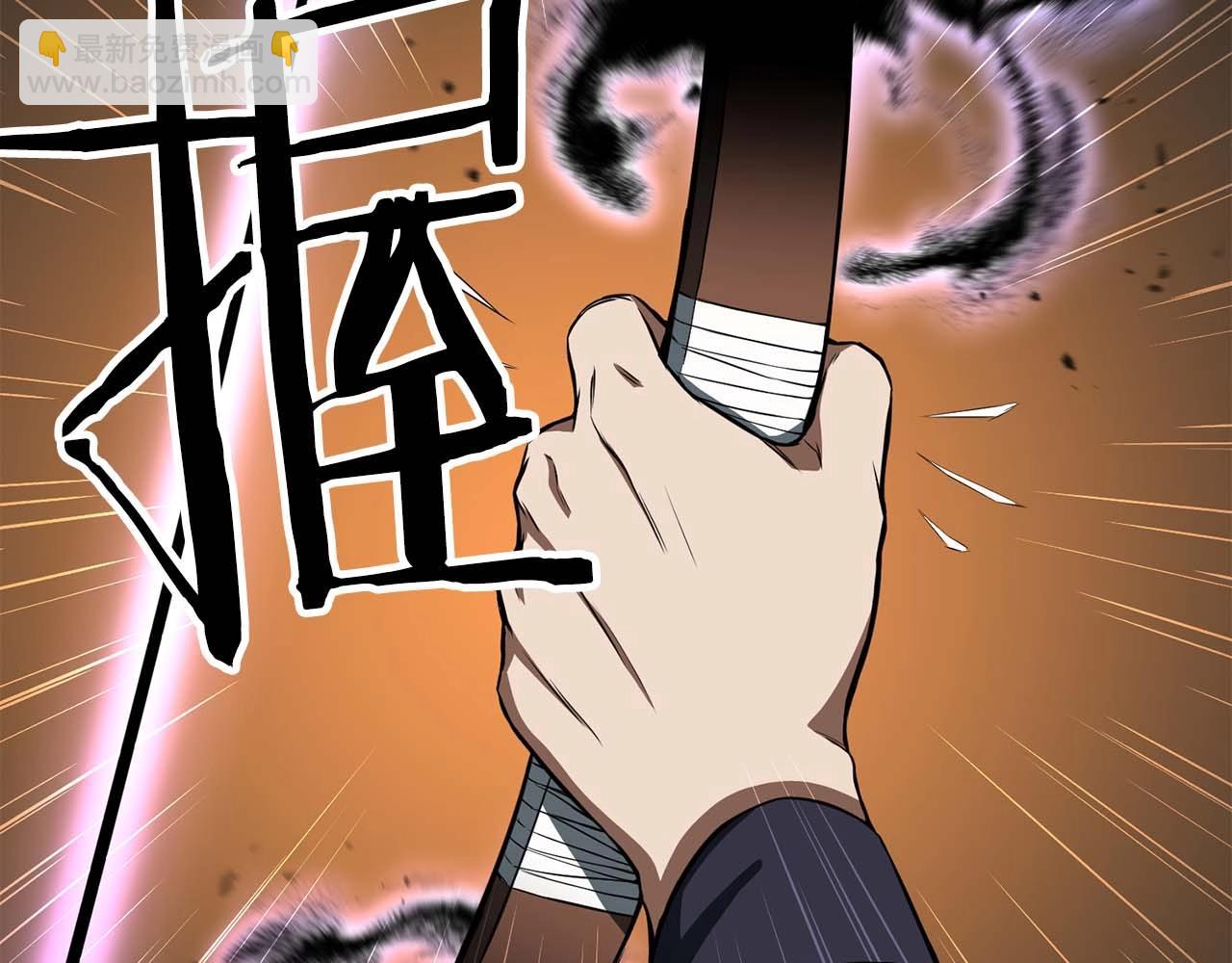 第3话 前往1层塔(1/6)-第3话