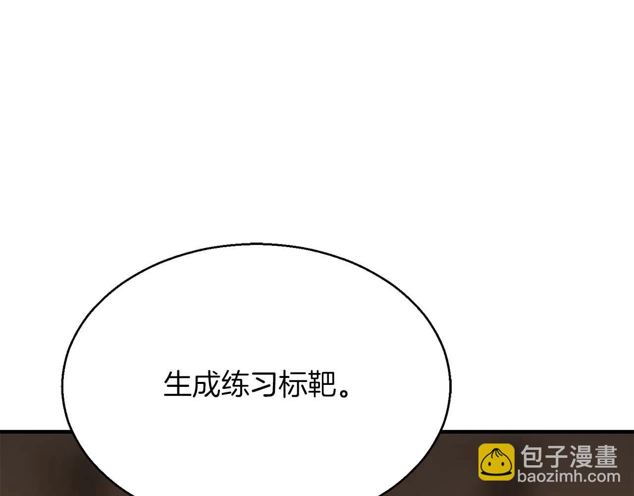 第3话 前往1层塔(1/6)-第3话