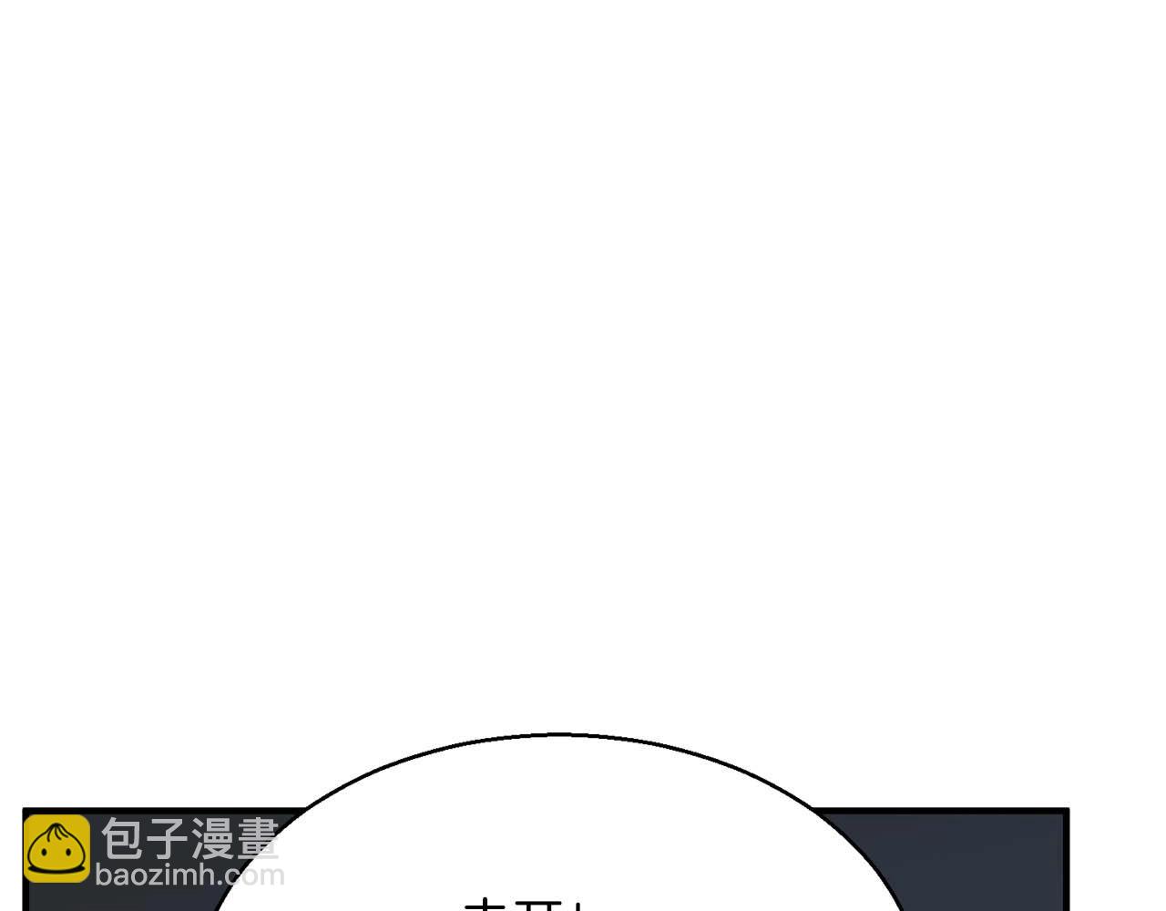 第3话 前往1层塔(1/6)-第3话