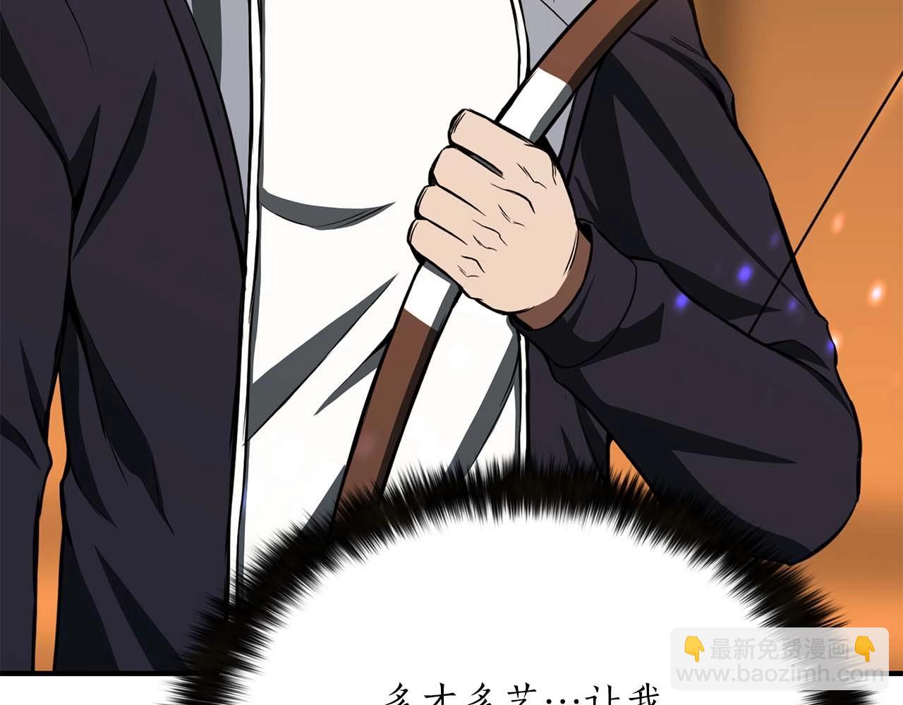 第3话 前往1层塔(1/6)-第3话