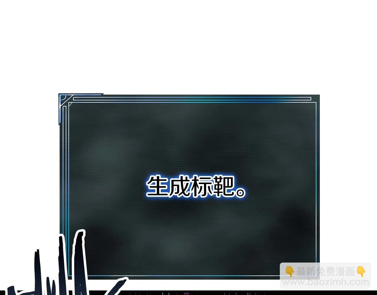 第3话 前往1层塔(1/6)-第3话