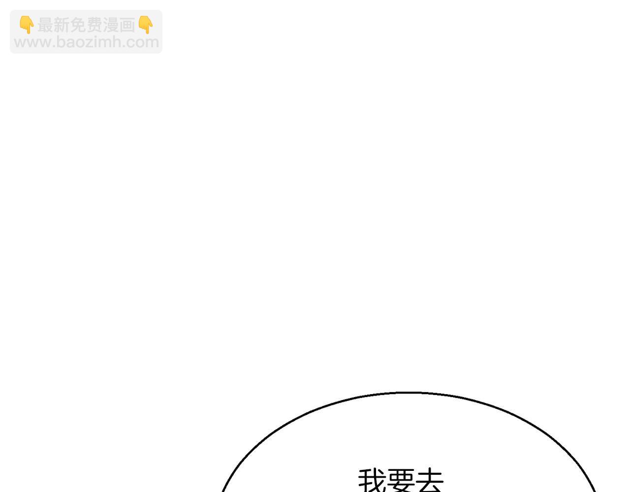 第3话 前往1层塔(1/6)-第3话