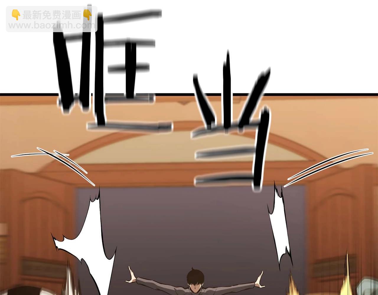 第21话 公然挑战(1/6)-第21话