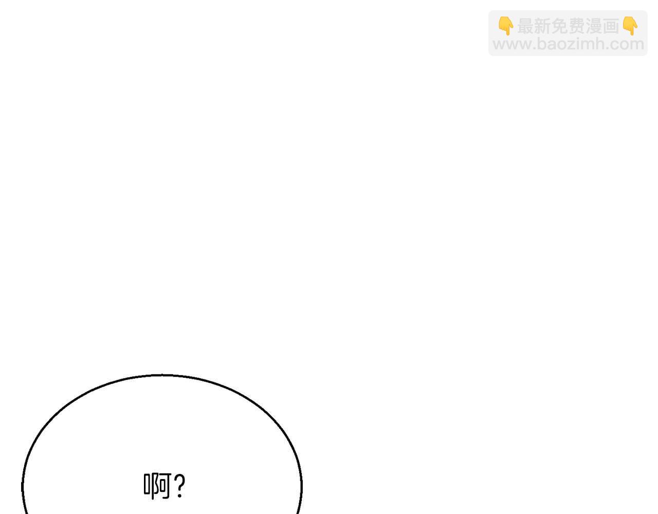 第21话 公然挑战(1/6)-第21话