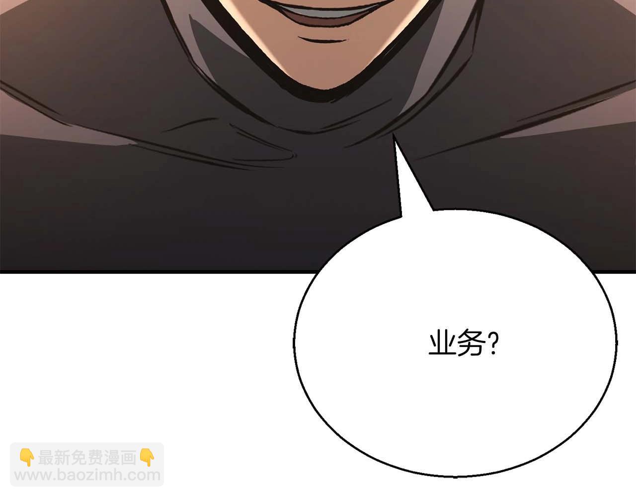 第21话 公然挑战(1/6)-第21话