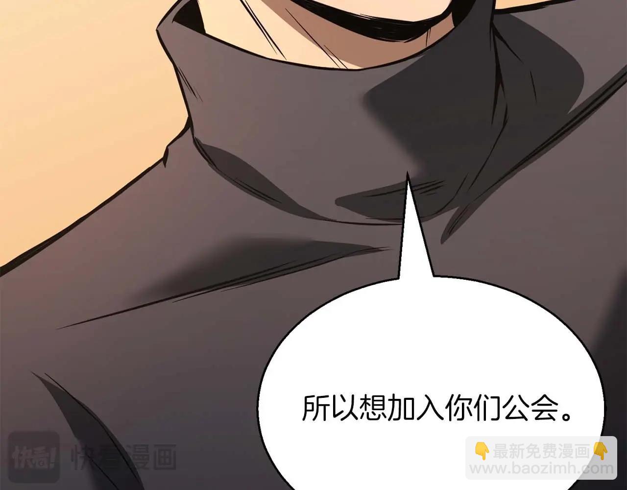 第21话 公然挑战(1/6)-第21话