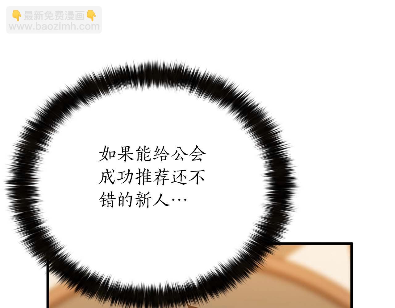 第21话 公然挑战(1/6)-第21话