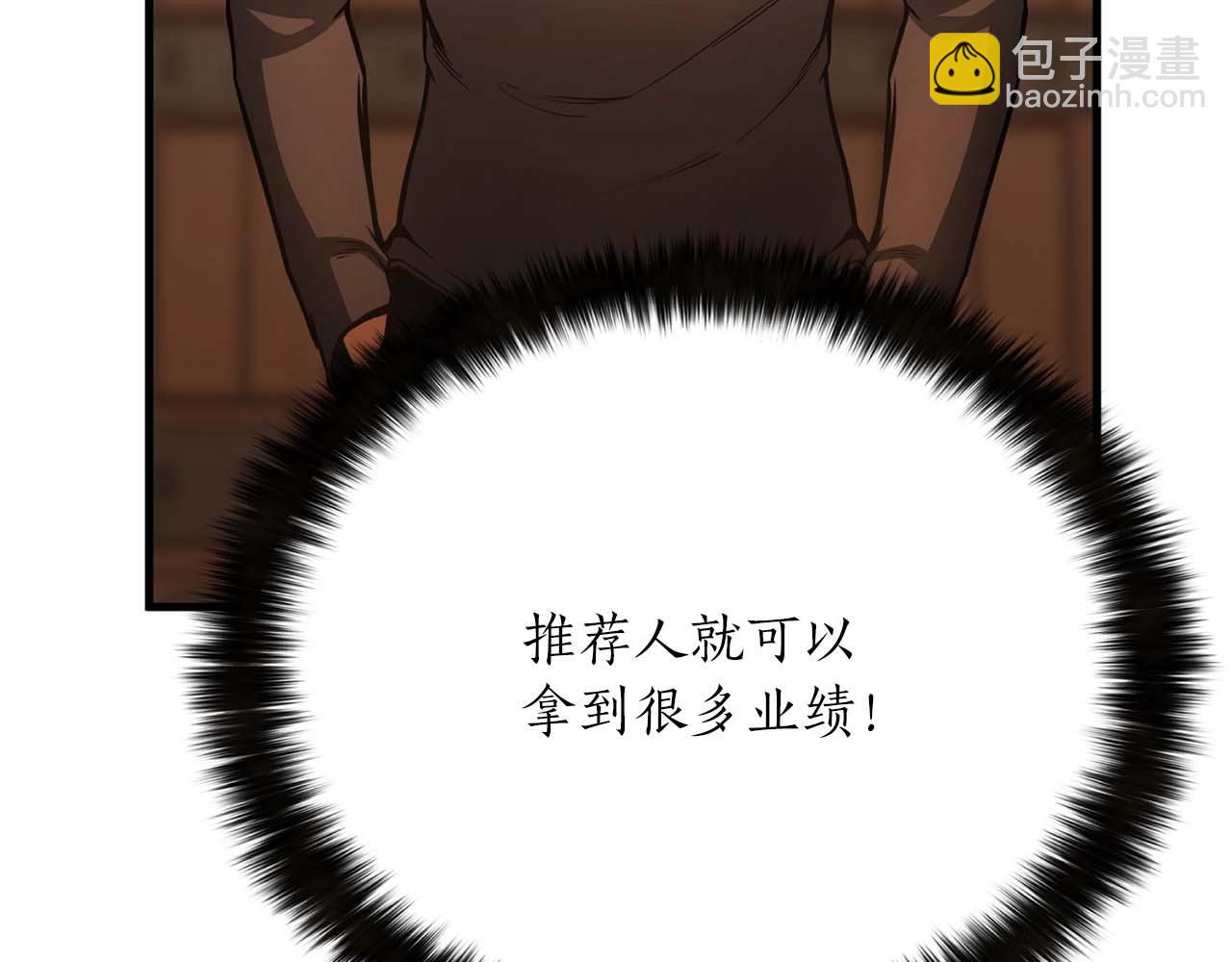 第21话 公然挑战(1/6)-第21话