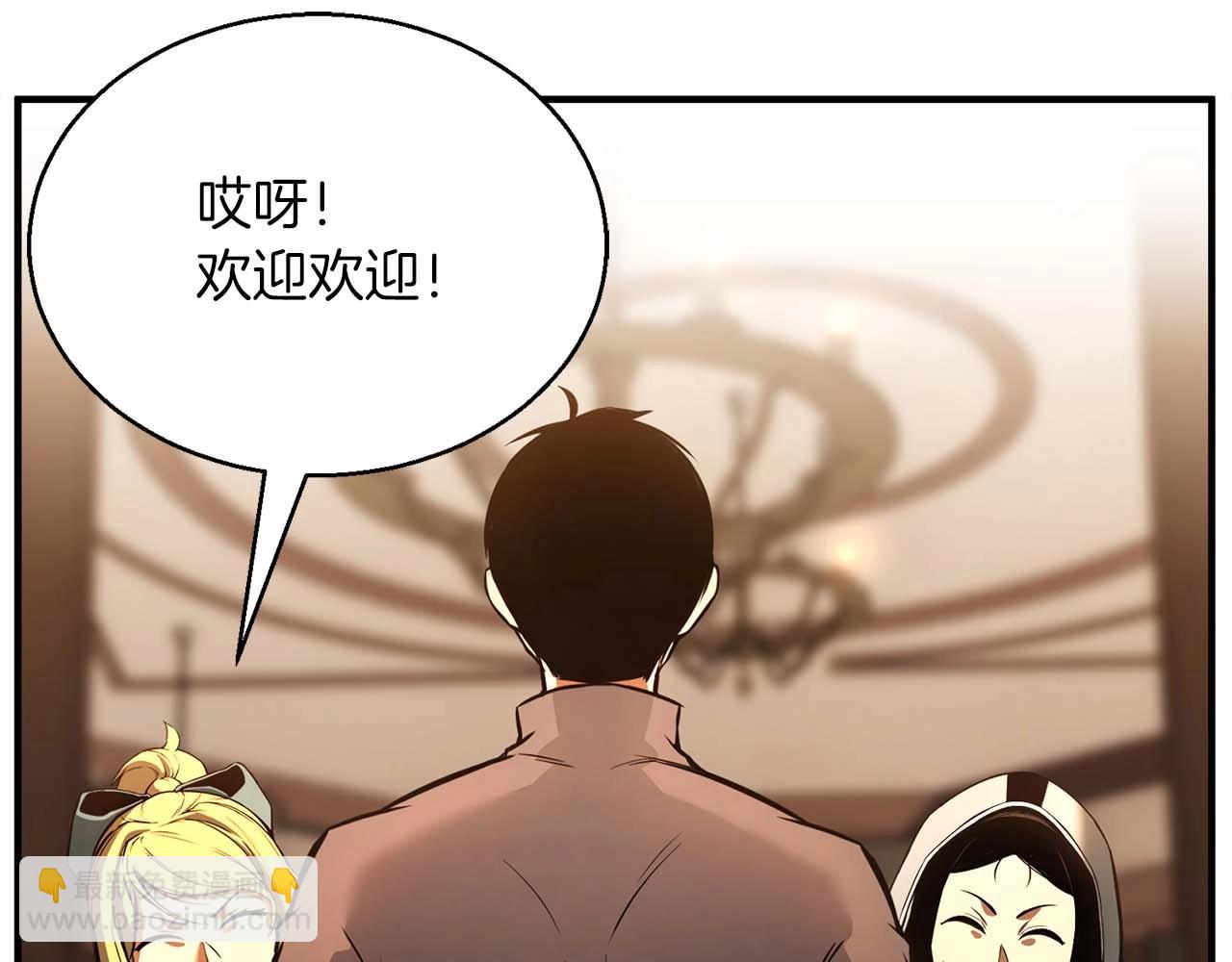 第21话 公然挑战(1/6)-第21话