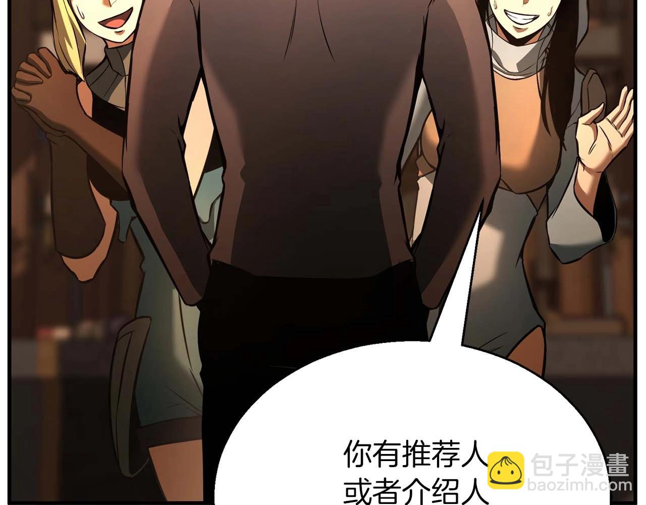 第21话 公然挑战(1/6)-第21话