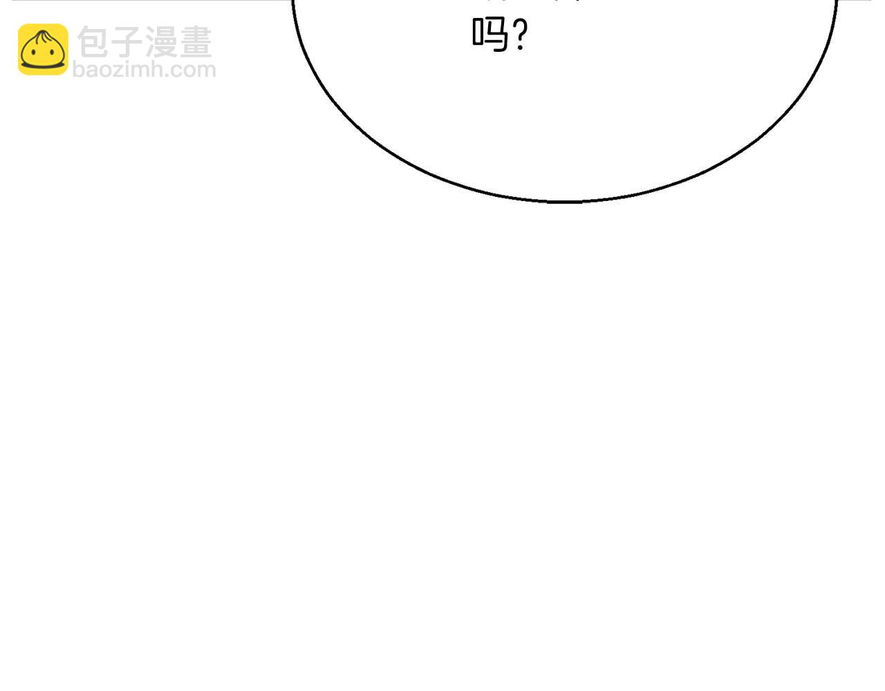 第21话 公然挑战(1/6)-第21话