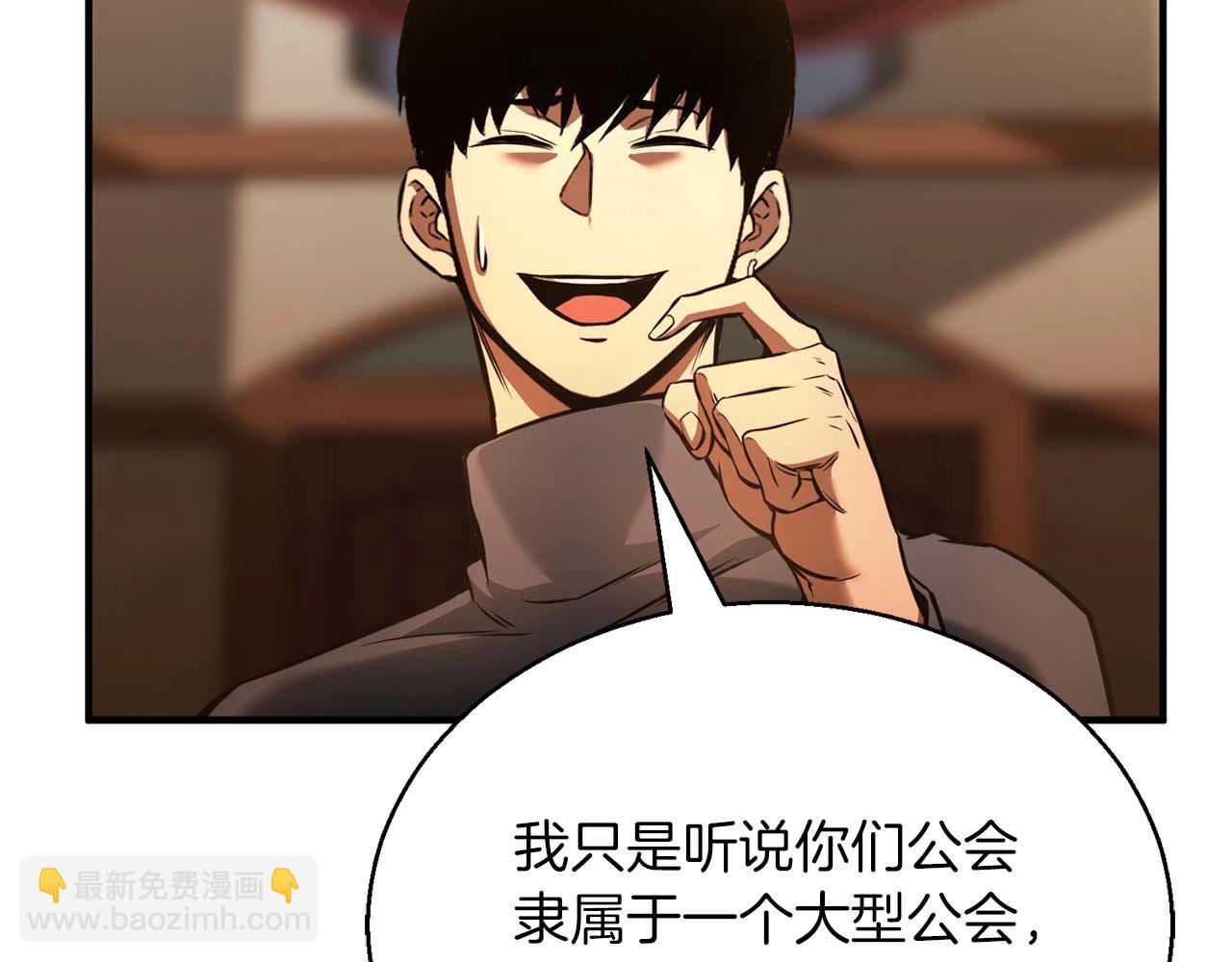 第21话 公然挑战(1/6)-第21话