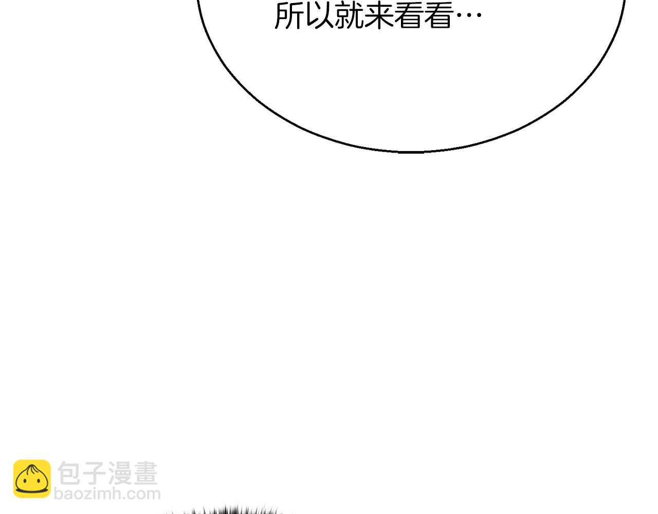 第21话 公然挑战(1/6)-第21话