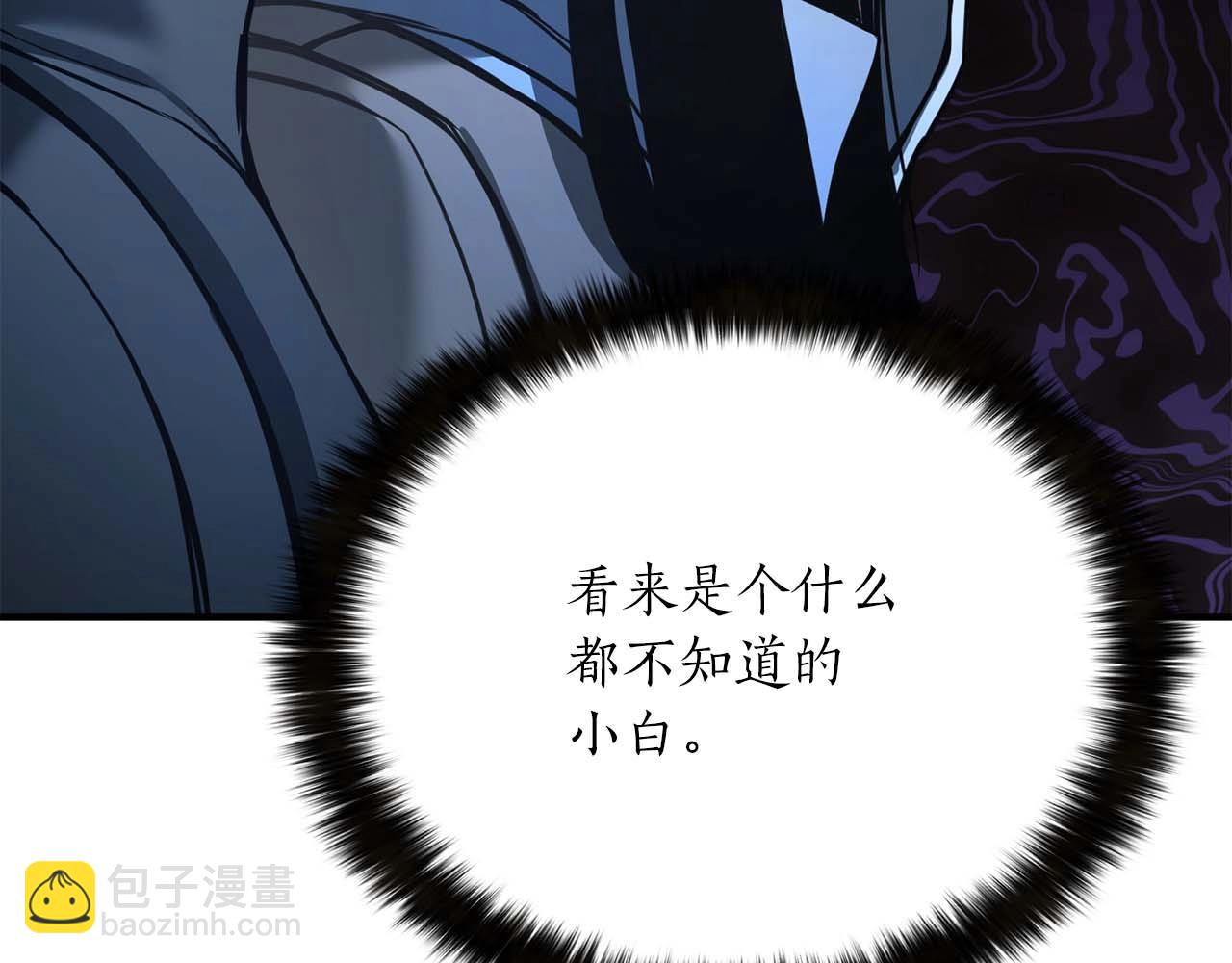 第21话 公然挑战(1/6)-第21话