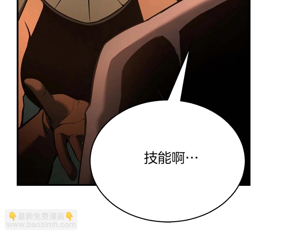 第21话 公然挑战(1/6)-第21话