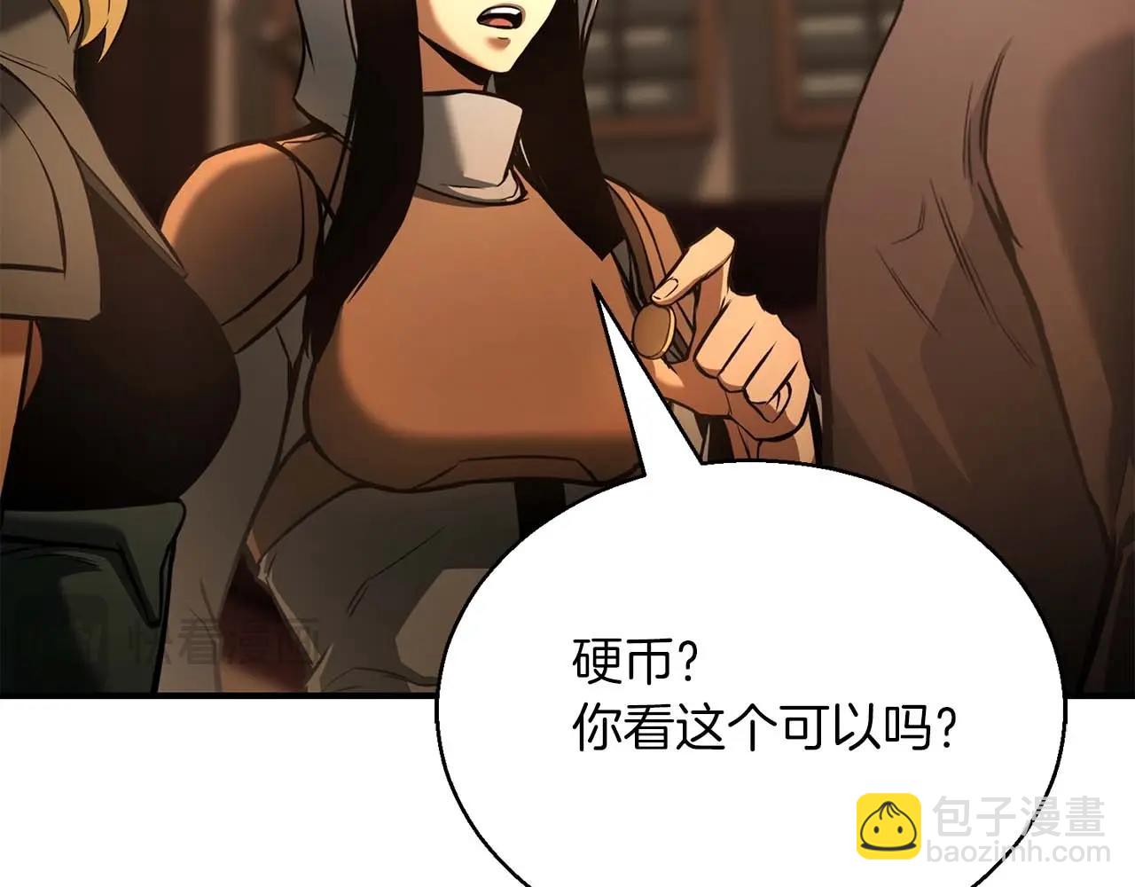 第21话 公然挑战(1/6)-第21话