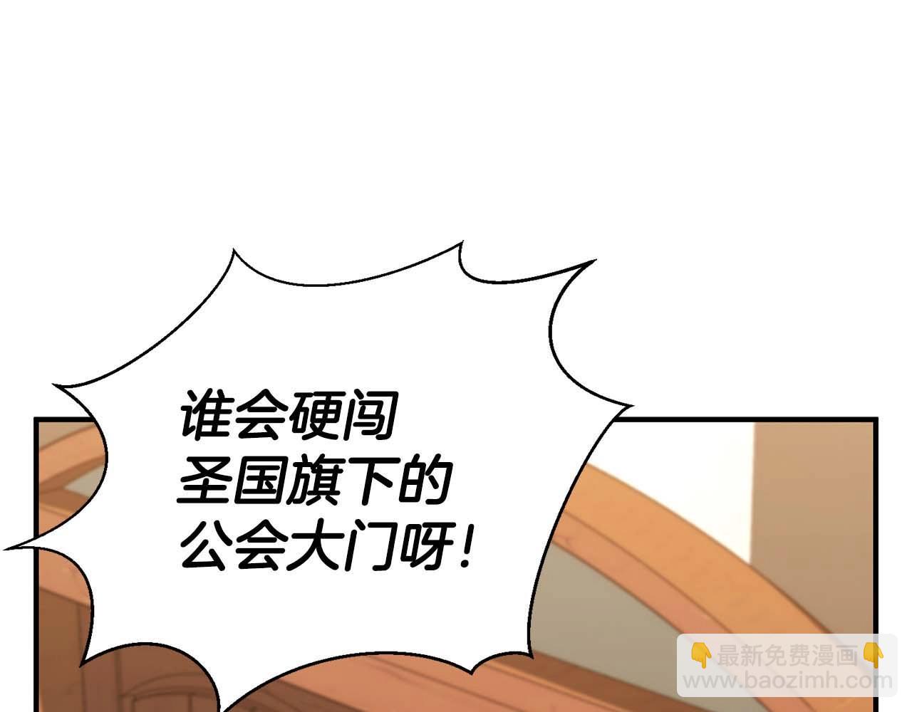 第21话 公然挑战(1/6)-第21话